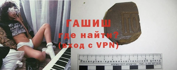 стафф Осинники
