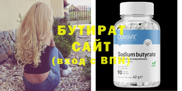 гашиш Осташков