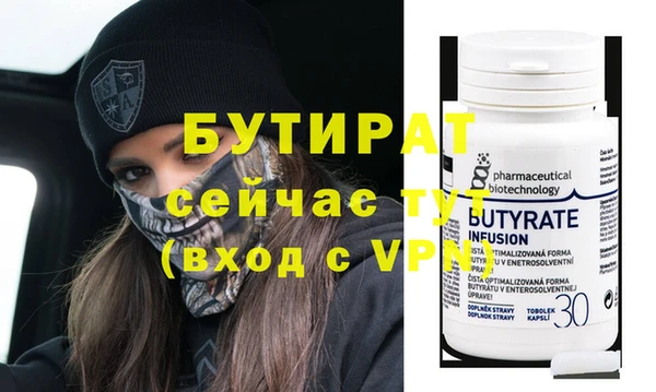 гашиш Осташков